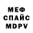 КЕТАМИН VHQ Azalea Nurislamova