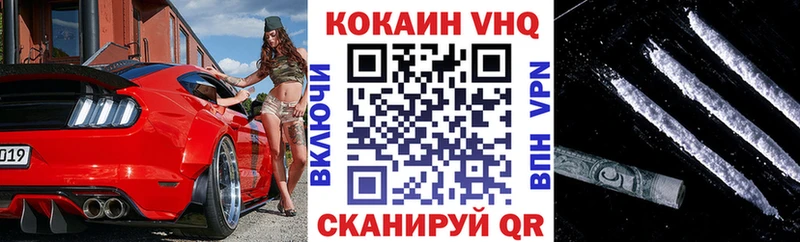 где купить наркотик  Муром  Кокаин FishScale 