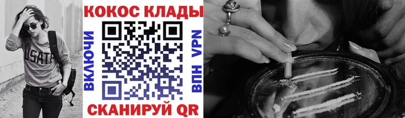 Cocaine VHQ Муром