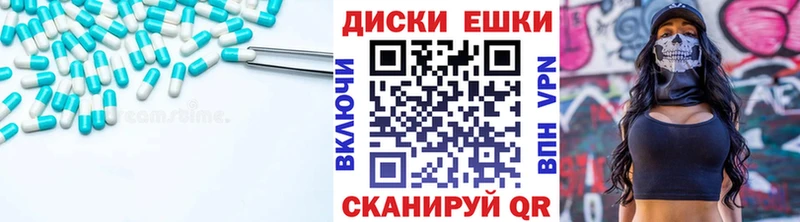 Экстази Cube  где продают   Муром 