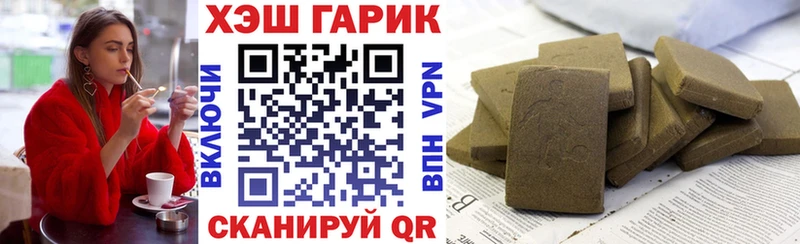 Гашиш хэш  даркнет сайт  Муром 