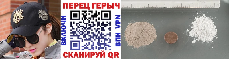 ГЕРОИН гречка  Муром 