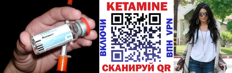 МЕГА зеркало Муром КЕТАМИН ketamine