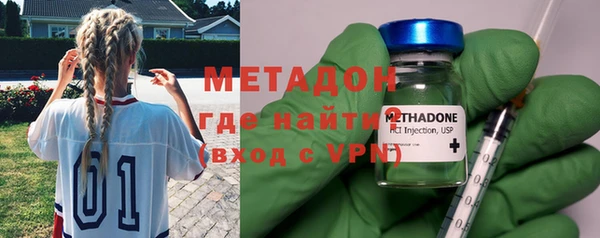 трава Волосово