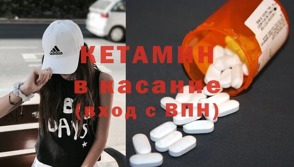 Альфа ПВП Волоколамск