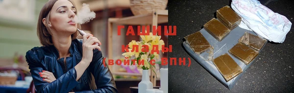 Альфа ПВП Волоколамск