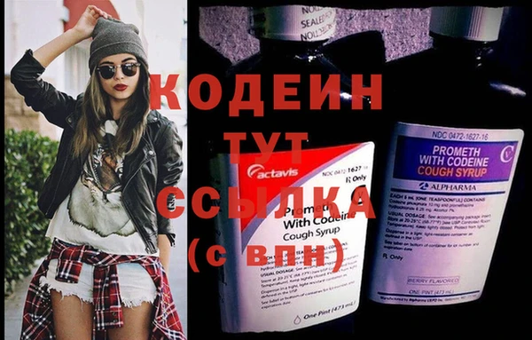 трава Волосово