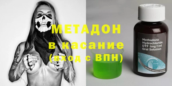 трава Волосово