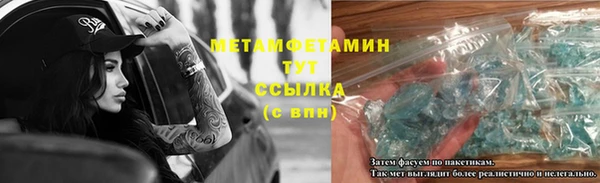 трава Волосово