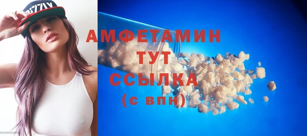 Альфа ПВП Волоколамск
