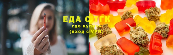 трава Волосово