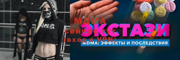 трава Волосово