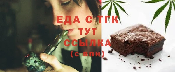 трава Волосово