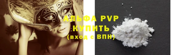 скорость Володарск