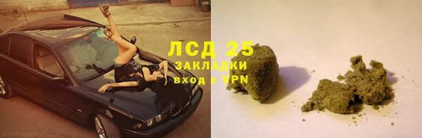 Альфа ПВП Волоколамск
