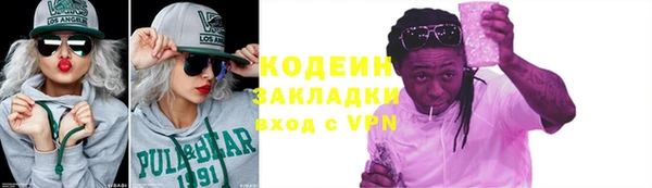 скорость Володарск