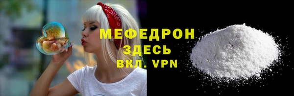 Альфа ПВП Волоколамск