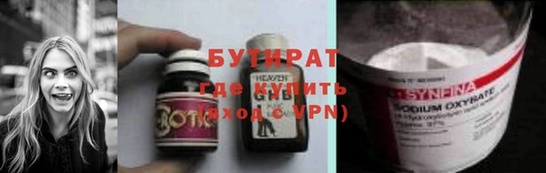 трава Волосово