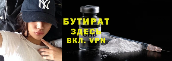 Альфа ПВП Волоколамск