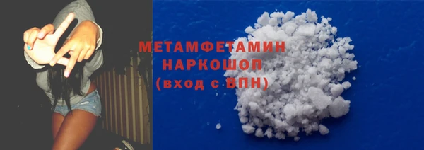 трава Волосово