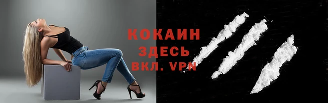 трава Волосово