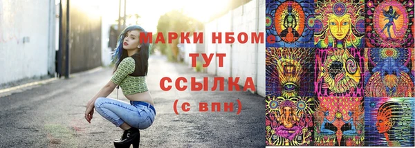трава Волосово