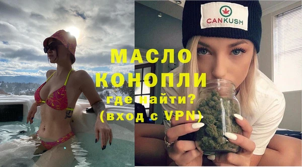 трава Волосово
