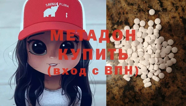 скорость Володарск