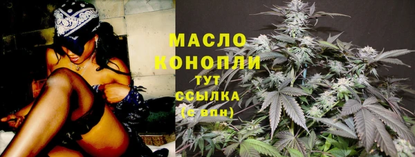 трава Волосово