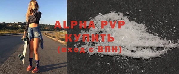 скорость Володарск