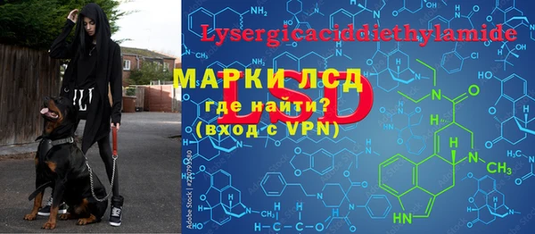 Альфа ПВП Волоколамск