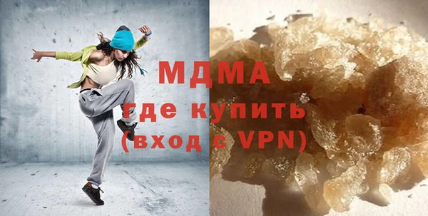 Альфа ПВП Волоколамск