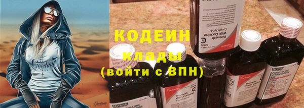 Альфа ПВП Волоколамск