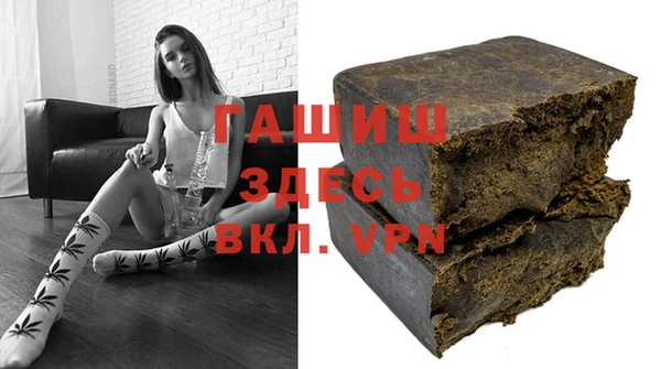 Альфа ПВП Волоколамск