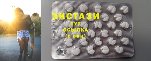 трава Волосово