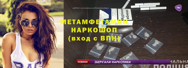 скорость Володарск
