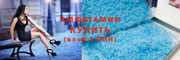 Альфа ПВП Волоколамск