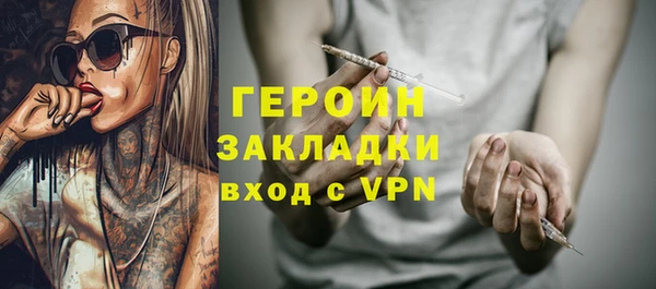 Альфа ПВП Волоколамск