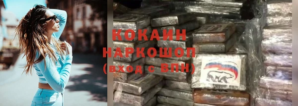 трава Волосово