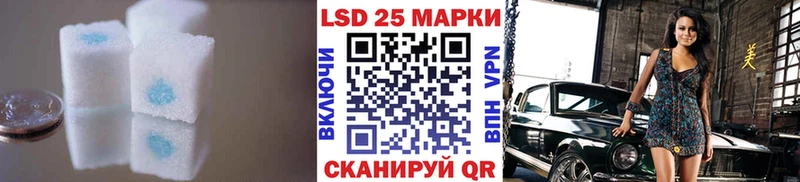 ЛСД экстази кислота  Муром 