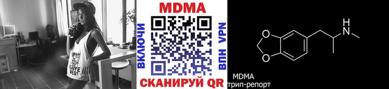 MDMA Molly  Муром 