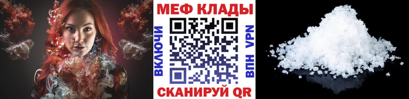 МЕФ мука Муром