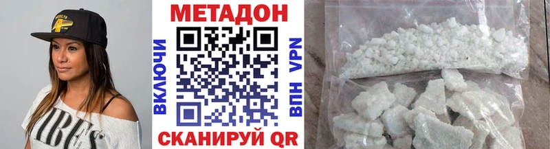 darknet состав Муром Метадон VHQ