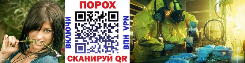 блэк спрут ссылки  Муром  Первитин пудра 