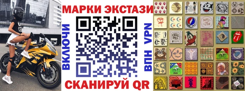 Марки NBOMe 1,5мг  где найти наркотики  мега зеркало  Муром 