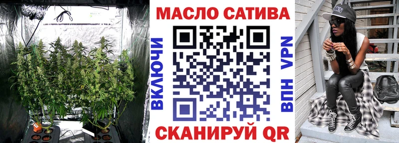 ТГК Wax  продажа наркотиков  Муром 